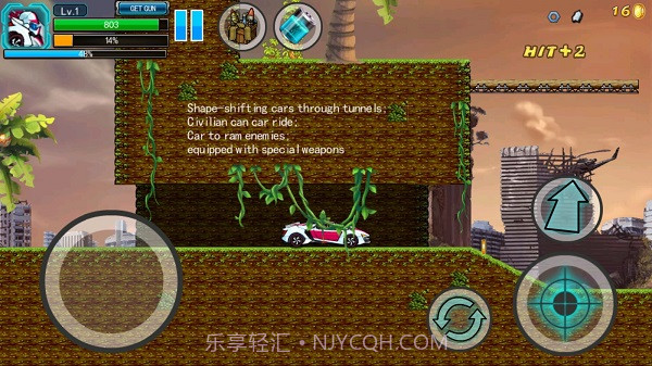 机甲变形赛车截图2 机甲变形赛车截图2