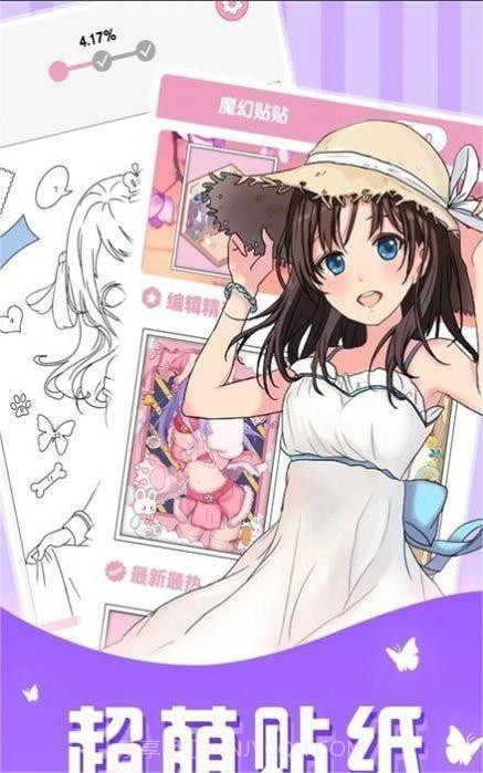 仙女贴纸截图3 仙女贴纸截图3