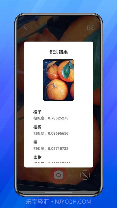 慧钰箱子截图2
