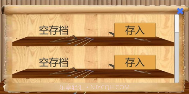 乱世小兵求生计截图4