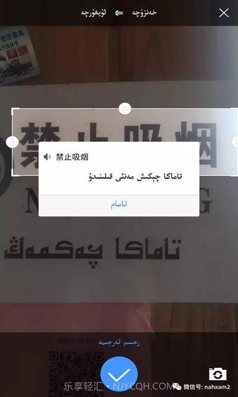 izdax汉维翻译词典截图1 izdax汉维翻译词典截图1