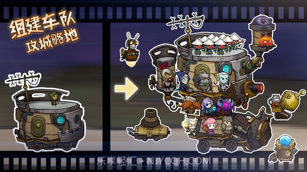 进击的堡垒截图2 进击的堡垒截图2