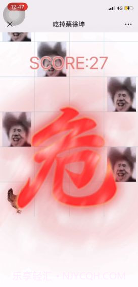 抖音坤坤黑白块截图1