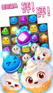 马卡龙POP截图2 马卡龙POP截图2