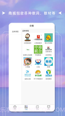 互联天成截图2 互联天成截图2