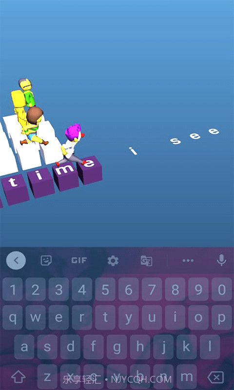 打字跑得快截图1 打字跑得快截图1