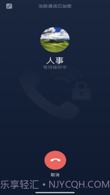 链上会议app截图1