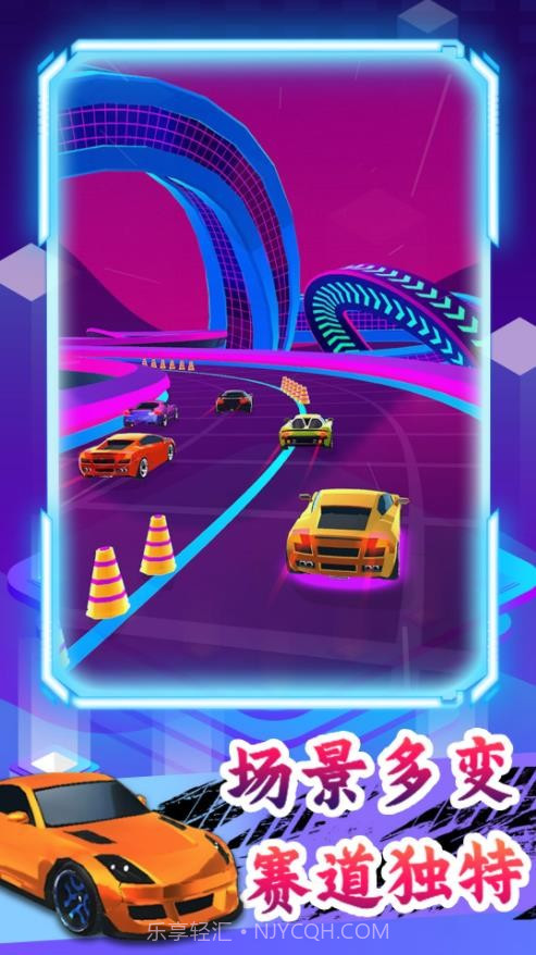 疯狂飙车大赛截图1 疯狂飙车大赛截图1