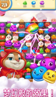 马卡龙POP截图4 马卡龙POP截图4