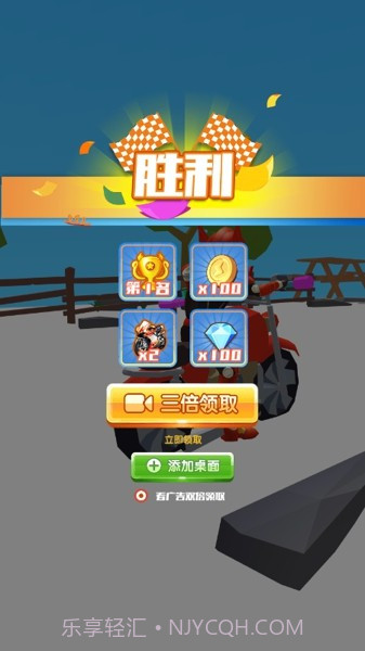 迷你摩托队截图1 迷你摩托队截图1