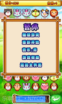 呈驰魔法宠物截图3