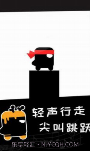 英雄必须吼截图2