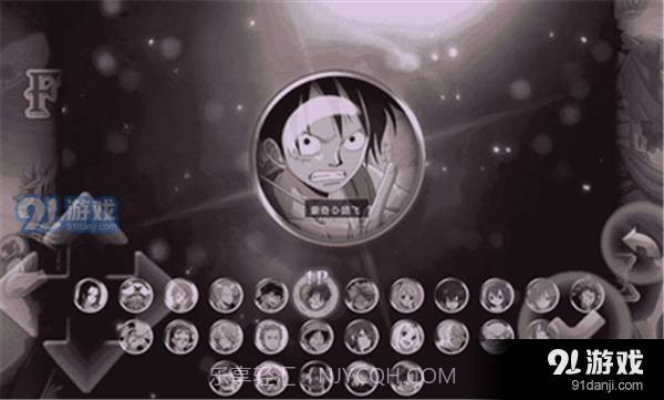 妖尾vs海贼王全人物版截图3 妖尾vs海贼王全人物版截图3