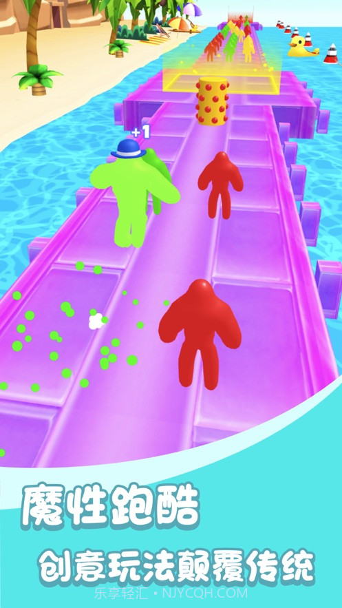巨人冲冲冲无限跑酷截图2 巨人冲冲冲无限跑酷截图2