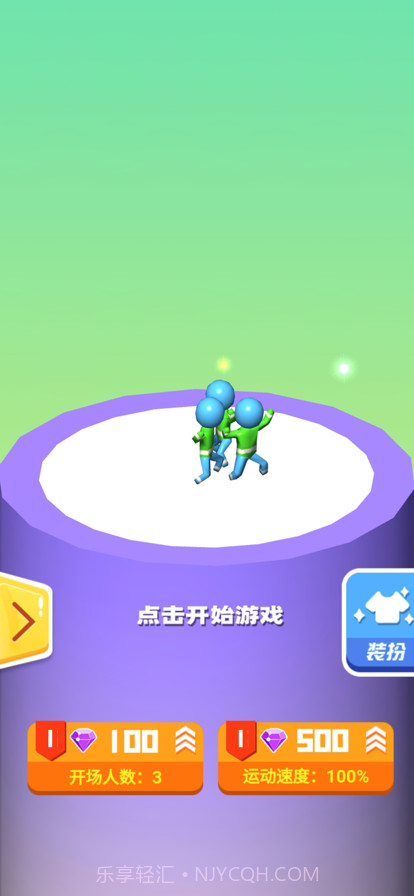 悬崖大作战截图1 悬崖大作战截图1