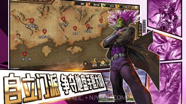 龙虎门四大教主之战截图1