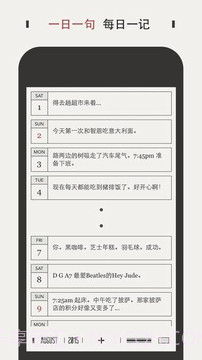 DayGram截图3 DayGram截图3