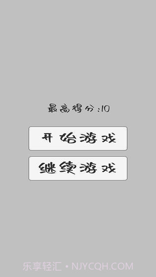 贪恰蛇截图2 贪恰蛇截图2