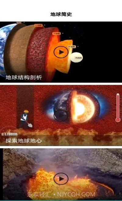 3D全球景点截图2