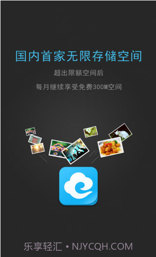 网易云相册截图3 网易云相册截图3