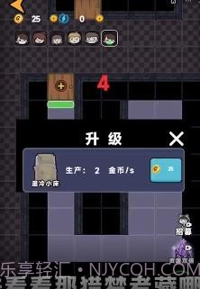 躺平发育(吃鸡模式)截图3 躺平发育(吃鸡模式)截图3