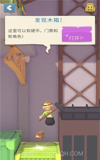 挑战100格模拟掘地攀爬截图1 挑战100格模拟掘地攀爬截图1