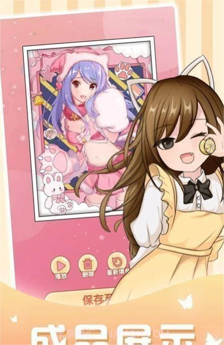 仙女贴纸截图1 仙女贴纸截图1