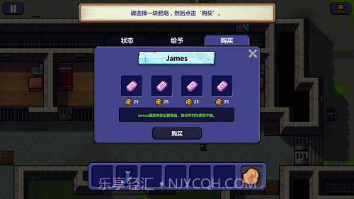 监狱逃脱者APP截图4