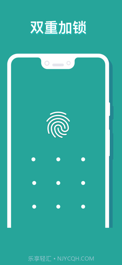 私密相册隐藏私密照片和视频截图3 私密相册隐藏私密照片和视频截图3