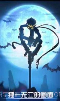 火柴人联盟竞技场截图3