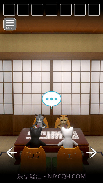 喵大人的旅馆截图3