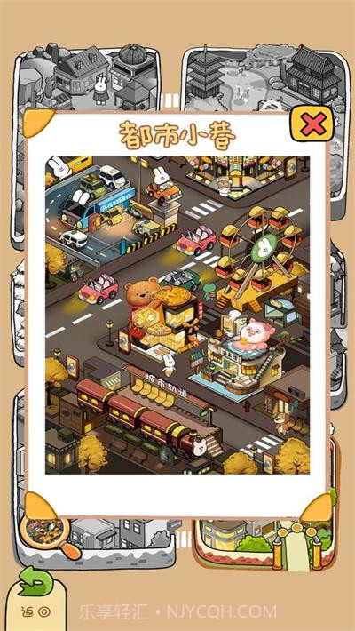 动物夜市官方版v1.7.1中文正版截图1 动物夜市官方版v1.7.1中文正版截图1