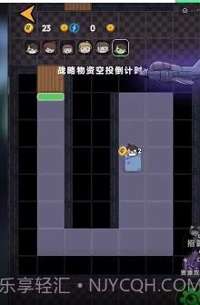 躺平发育(吃鸡模式)截图2 躺平发育(吃鸡模式)截图2