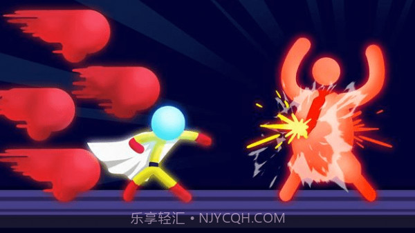 火柴人冲床截图1