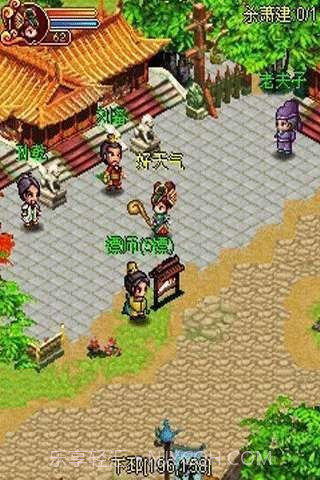 乱舞三国OL截图1 乱舞三国OL截图1