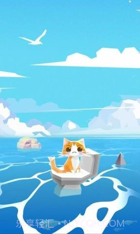 漂流喵截图3