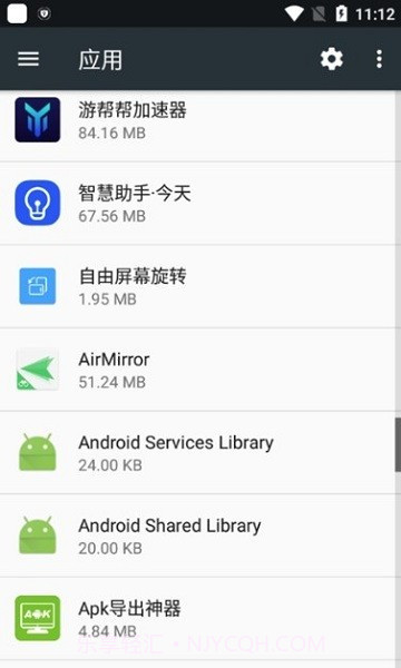 自由屏幕旋转截图3 自由屏幕旋转截图3