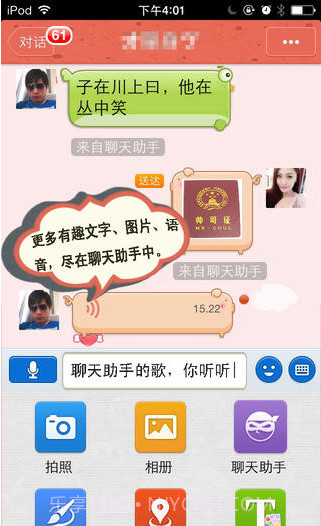 半步网截图2 半步网截图2
