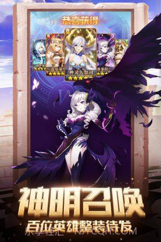闪烁之光神明召唤腾讯截图2 闪烁之光神明召唤腾讯截图2