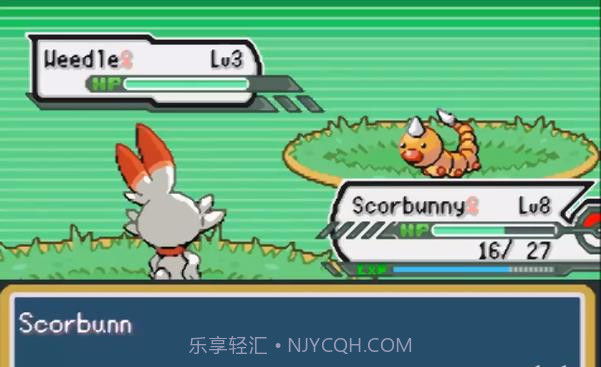 gba宝可梦剑盾截图3