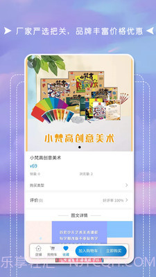 互联天成截图5 互联天成截图5