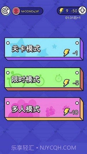 天天趣味猜歌名红包版截图1