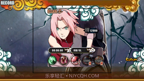 火影战记全觉醒版(无限技能)截图2