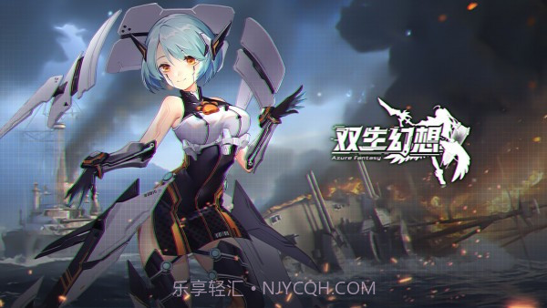 双生幻想无限钻石截图3