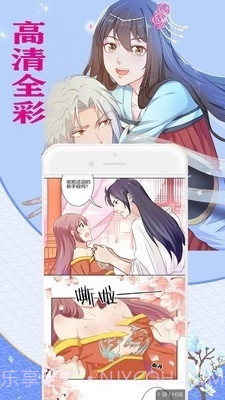 免费看漫画书城app截图3