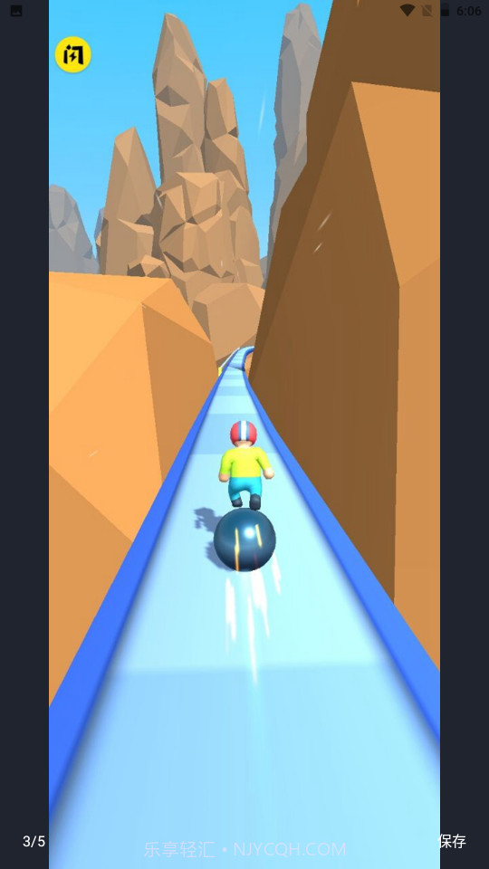 极速冲锋截图1 极速冲锋截图1