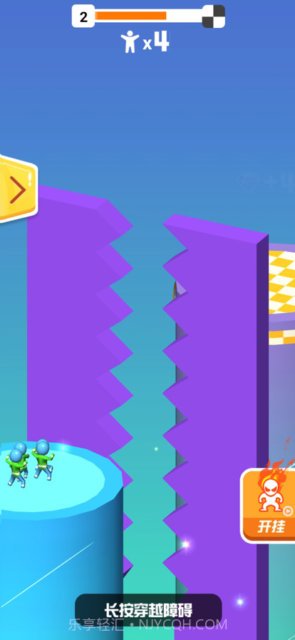 悬崖大作战截图3 悬崖大作战截图3