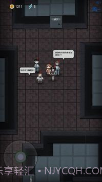 躺平发育隐藏房间截图2