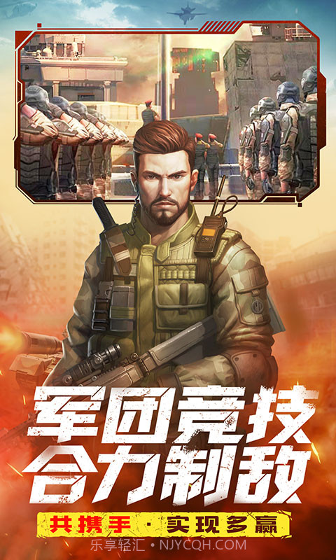 全城警戒暗夜截图3