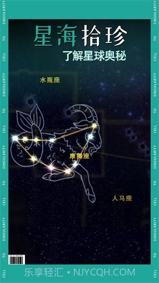 从细胞到奇点截图2 从细胞到奇点截图2